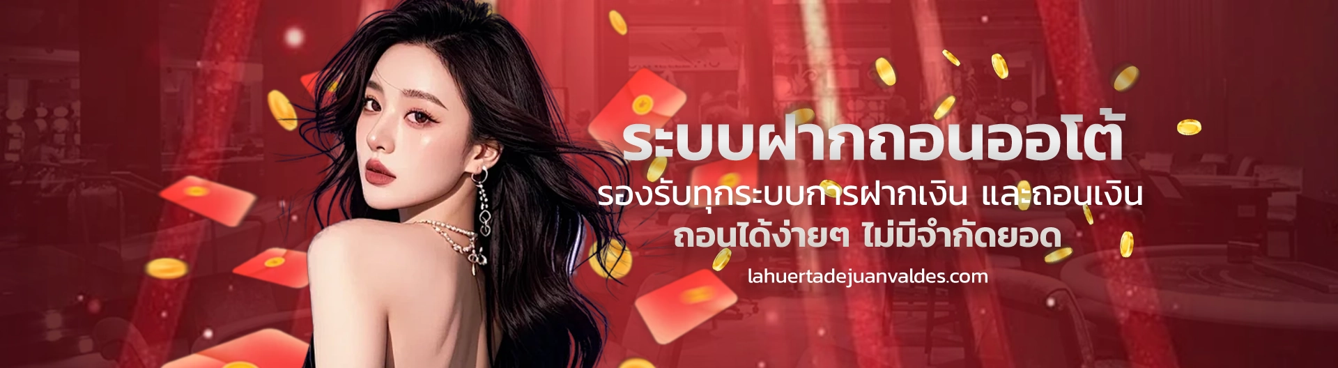 ทดลองเล่น jinbao356