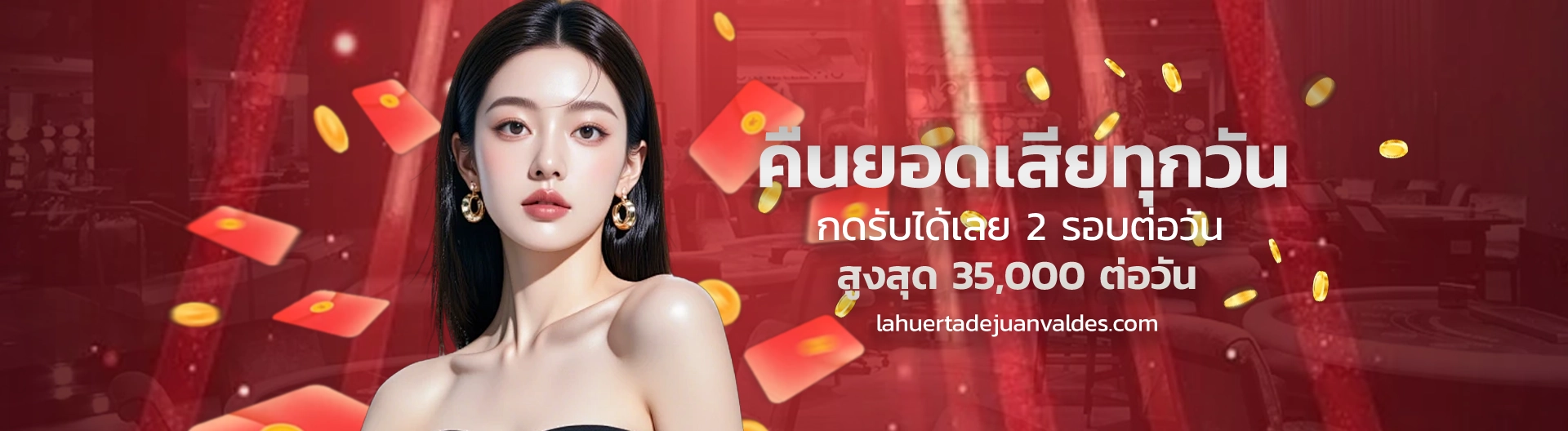 jinbao356 ออโต้